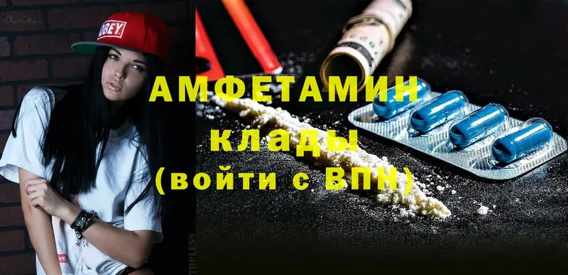 АМФ 97%  Дятьково 