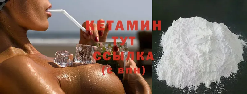 КЕТАМИН ketamine  где купить наркоту  кракен ТОР  Дятьково 