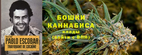 каннабис Балахна