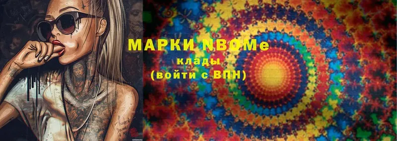 кракен ССЫЛКА  Дятьково  Марки NBOMe 1,5мг  наркошоп 